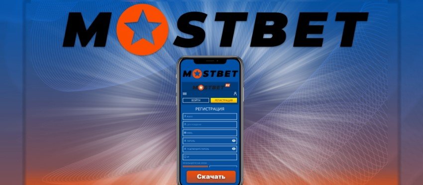 Mostbet Україна: поглиблена оцінка букмекерської контори та сайту казино